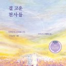 고운:결 이미지