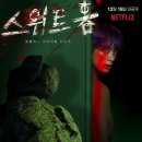 스위트홈 네이버블로그