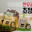 바른먹거리 바른한우 이미지