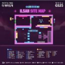 GS25일산산두로 | 2024 GS25 Music&amp;Beer Festival 일산 후기