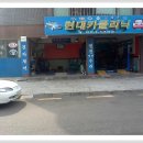 오너카크리닉 Daum카페