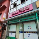 코스모스미용실 이미지