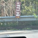 오색허브농원 캠핑장 이미지