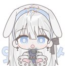 유온 이미지