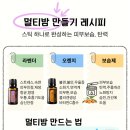 제제(ZEZE) | 테라피 어디서 체험해야 할까?｜다산동 제제 오일하우스 체험 후기 아로마테라피 입문자라면 꼭 가봐야...