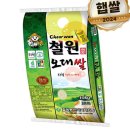 동신미곡 이미지