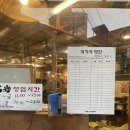 효성로 | [포항맛집] 돌판 위 고기+볶음밥+짜파게티까지! &#34;석암생소금구이 포항효자점&#34; 솔직 후기🗿🔥