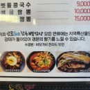 안포sea한옥밥상 이미지