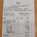 쇼부라멘 군포부곡점