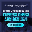 아세아광고산업