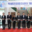 의정부시건강증진센터 이미지