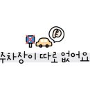 와플대학삼양캠퍼스 이미지