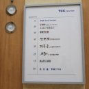 고구려돼지갈비