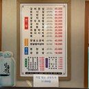 동강청정한우앤한돈 이미지