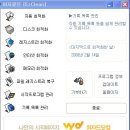 시스템 최적화 '이지클린' AS20 설치파일 (공짜) 이미지