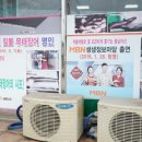아산짚불꼼장어 이미지