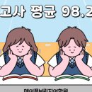 메이플브릿지어학원 네이버블로그