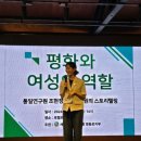 평화지국 이미지