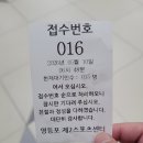 당산동 영등포 제2스포츠센터 | 영등포 제2스포츠센터ㅣ일요일 자유수영 후기, 운영 정보(재오픈)
