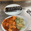김밥주세요 이미지