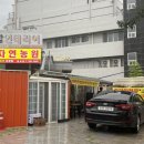 자연농원 합성점 네이버블로그