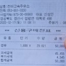 천마고속주유소 이미지