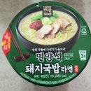 GS25도계학원점 이미지