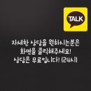 현성자동차정비