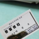 중말쉼터 이미지