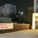 호랭이축산