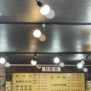 장가네 순대국 이미지