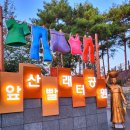 빨래터공원 이미지