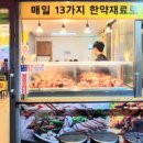 장충동영양족발 이미지