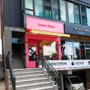 사파동130 이미지