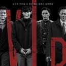 브이아이피독 이미지