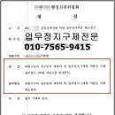타임 공인중개사사무소 네이버블로그