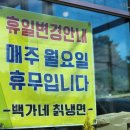 김포두레식당 이미지