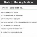 하늘악기