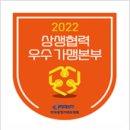 신용티에스 이미지