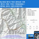 경남 함양군 황석산 거망산 (용추농원→연촌→황석산→북봉→거망산→태장골갈림길→사평마을→용추사→용추사아래주차장) gpx [참고용] 이미지