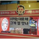 선화의 삼겹살 무한리필 방배역점 이미지