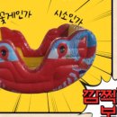 강남시소