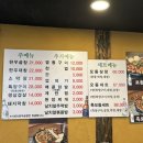 우막창돈막창 이미지