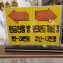 에이원노래연습장 이미지