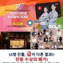 광주경안정상어학원 이미지