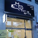 영심이살롱곰곰이호텔 이미지