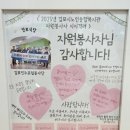 김포시노인종합복지관 | 김포시 노인종합복지관에서 점심배식봉사 하였습니다
