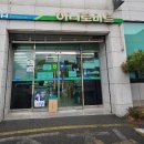 청량농협하나로마트 이미지