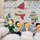 (공립)자람어린이집