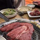 금성숯불식당 이미지